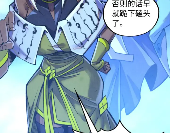 《这一世我要当至尊》第456话 刀剑宗公子图155