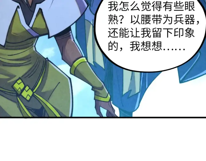 《这一世我要当至尊》第456话 刀剑宗公子图165