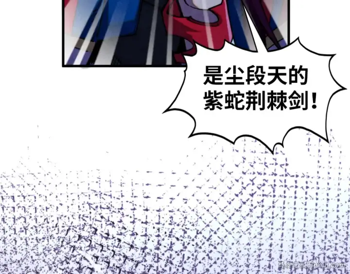 《这一世我要当至尊》第456话 刀剑宗公子图168