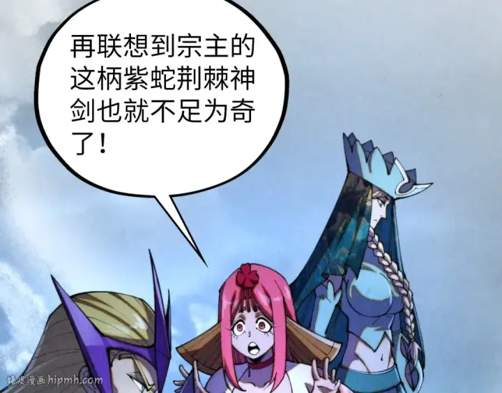 《这一世我要当至尊》第456话 刀剑宗公子图176