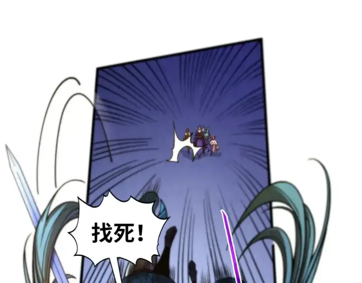 《这一世我要当至尊》第456话 刀剑宗公子图183