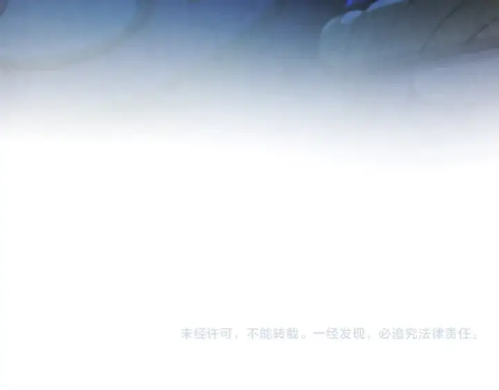 《这一世我要当至尊》第456话 刀剑宗公子图209