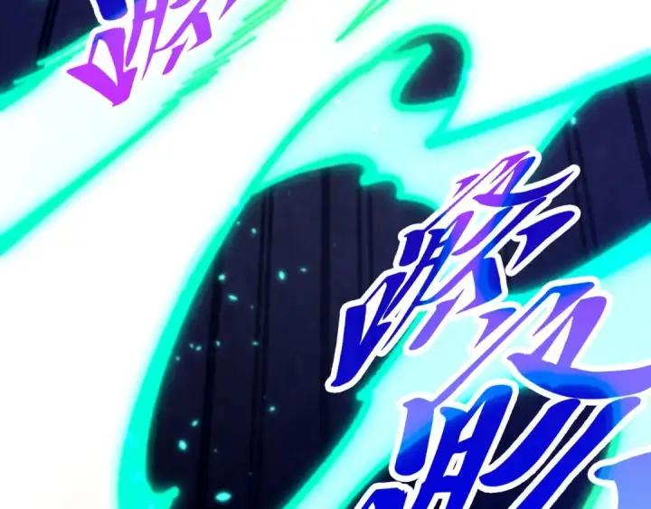 《这一世我要当至尊》第456话 刀剑宗公子图43