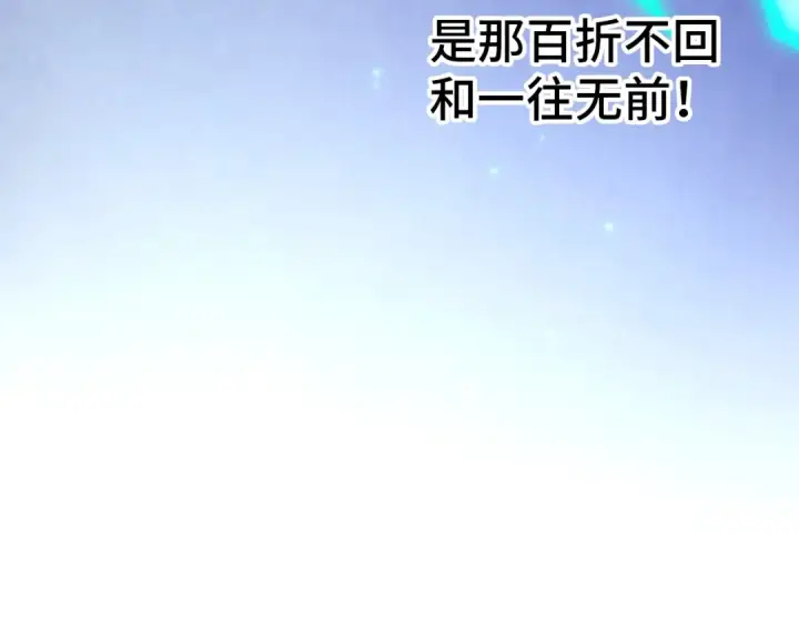 《这一世我要当至尊》第456话 刀剑宗公子图51