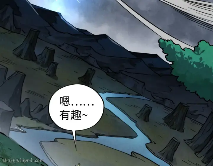 《这一世我要当至尊》第456话 刀剑宗公子图56