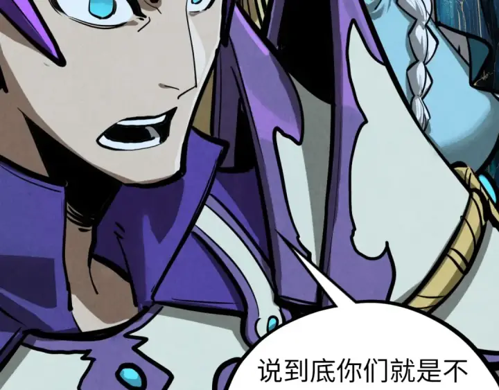 《这一世我要当至尊》第456话 刀剑宗公子图90