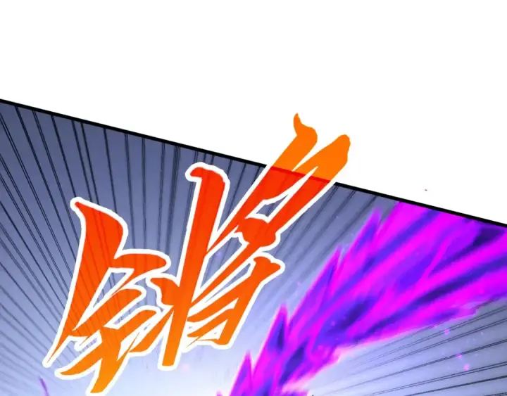 《这一世我要当至尊》第457话 紫蛇之荆棘图119
