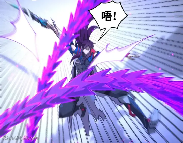 《这一世我要当至尊》第457话 紫蛇之荆棘图120