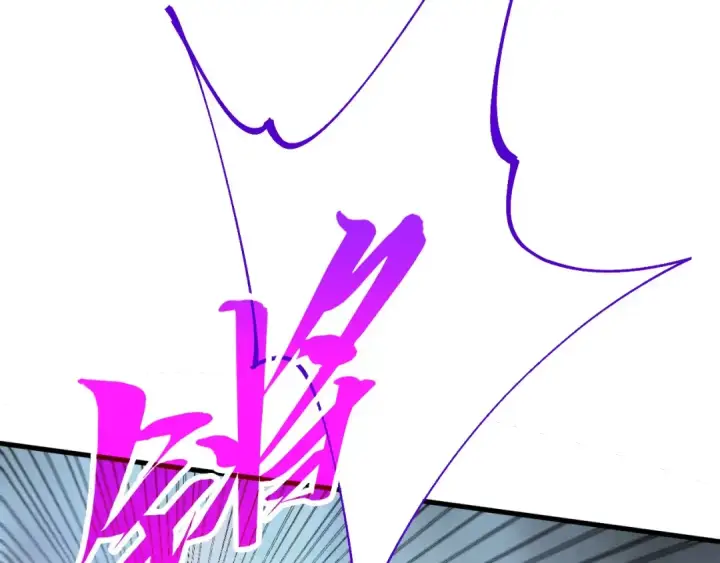 《这一世我要当至尊》第457话 紫蛇之荆棘图147
