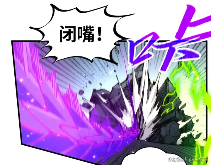 《这一世我要当至尊》第457话 紫蛇之荆棘图168