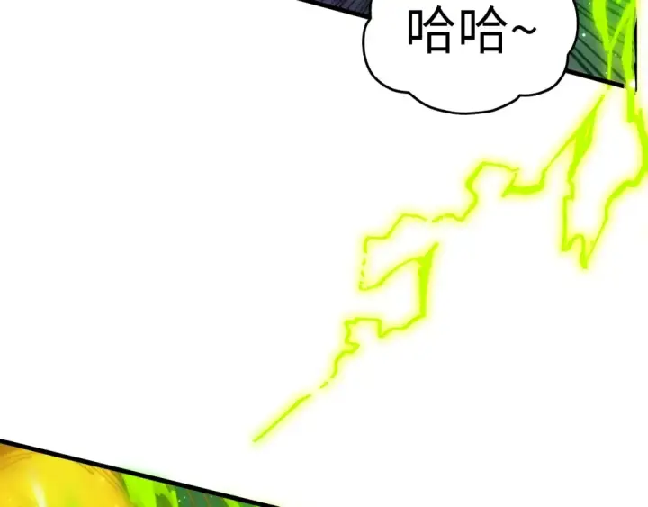 《这一世我要当至尊》第457话 紫蛇之荆棘图169