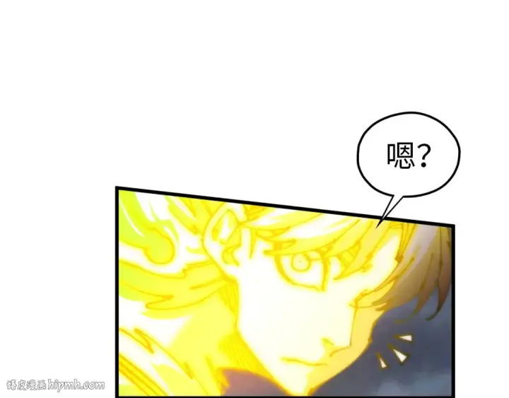《这一世我要当至尊》第457话 紫蛇之荆棘图176