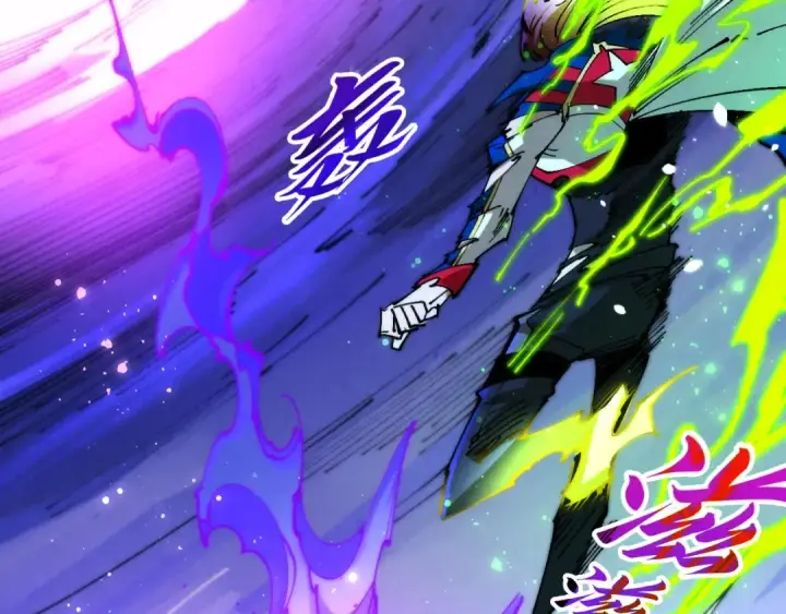 《这一世我要当至尊》第457话 紫蛇之荆棘图179