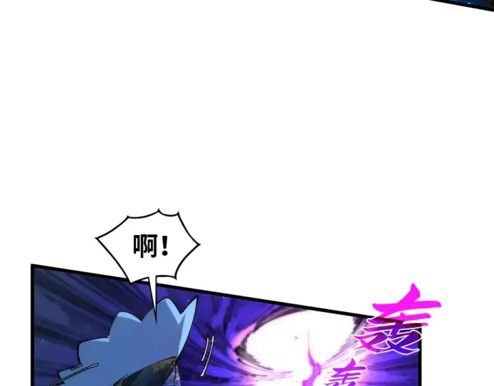 《这一世我要当至尊》第457话 紫蛇之荆棘图182