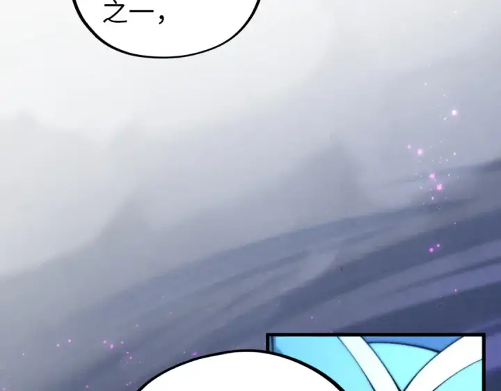 《这一世我要当至尊》第457话 紫蛇之荆棘图185