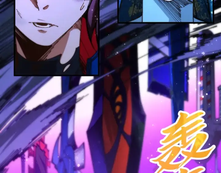 《这一世我要当至尊》第457话 紫蛇之荆棘图187