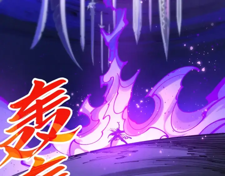《这一世我要当至尊》第457话 紫蛇之荆棘图189