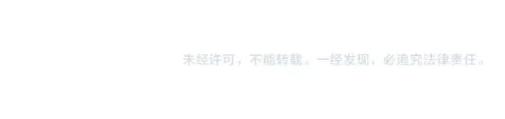 《这一世我要当至尊》第457话 紫蛇之荆棘图191
