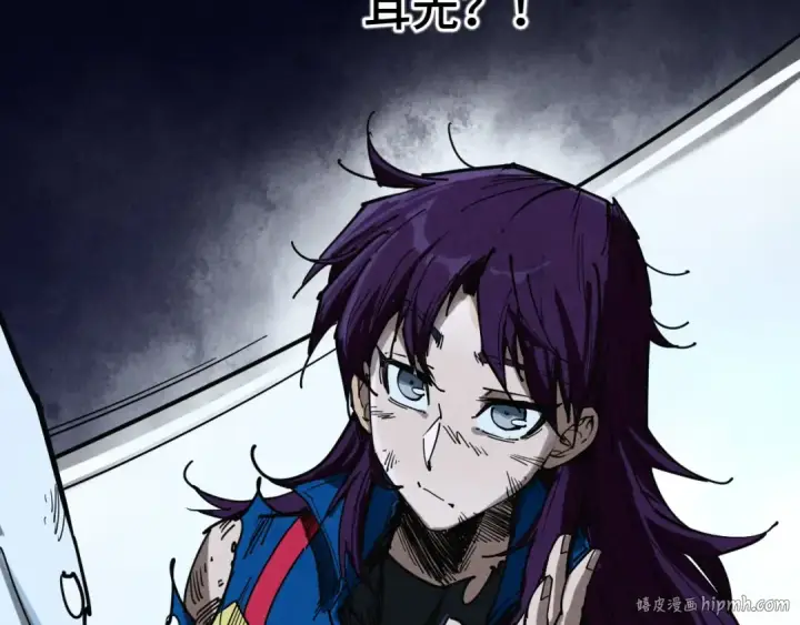 《这一世我要当至尊》第457话 紫蛇之荆棘图32