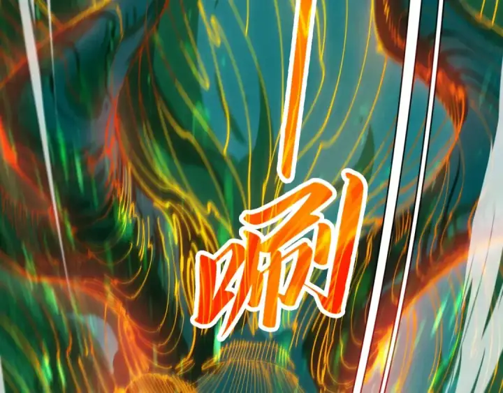 《这一世我要当至尊》第457话 紫蛇之荆棘图49