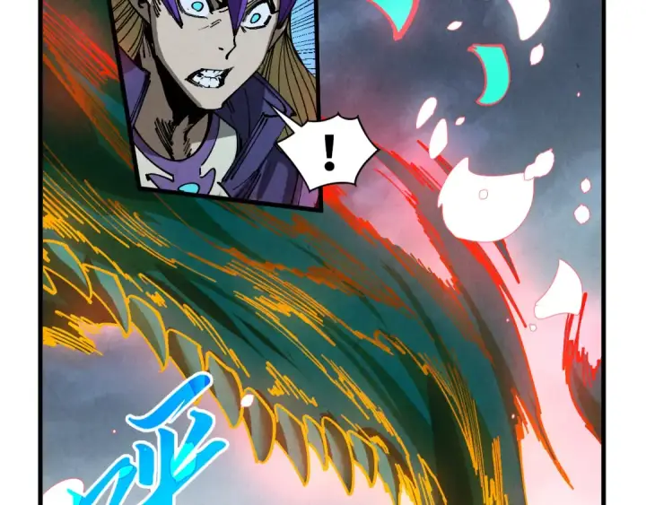 《这一世我要当至尊》第457话 紫蛇之荆棘图65