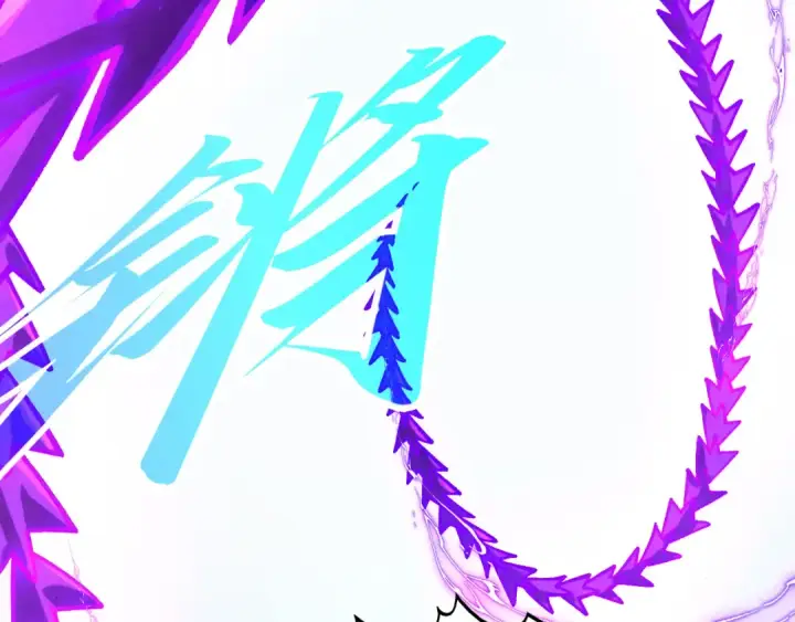 《这一世我要当至尊》第457话 紫蛇之荆棘图77