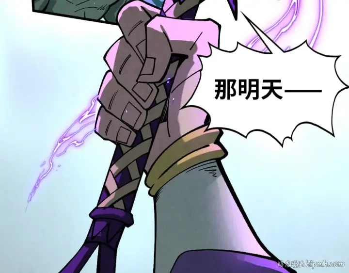 《这一世我要当至尊》第457话 紫蛇之荆棘图80