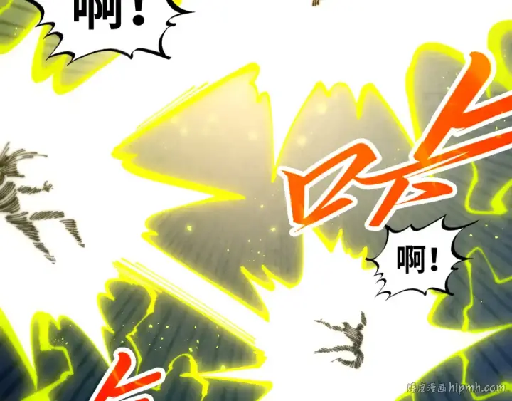 《这一世我要当至尊》第458话 天谴图112