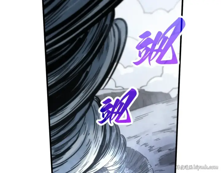 《这一世我要当至尊》第458话 天谴图120