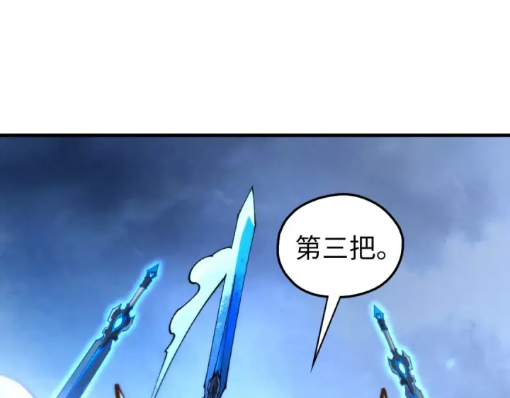 《这一世我要当至尊》第458话 天谴图124