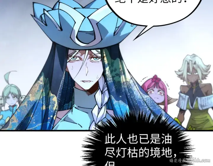 《这一世我要当至尊》第458话 天谴图128
