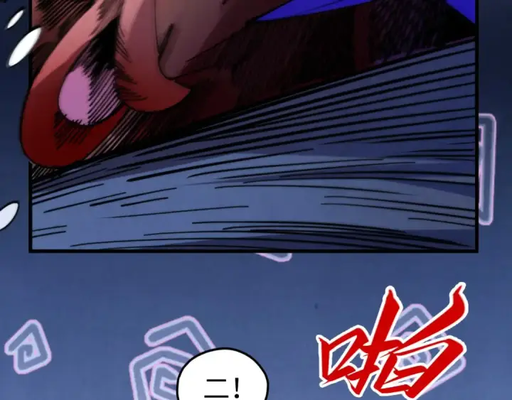 《这一世我要当至尊》第458话 天谴图139