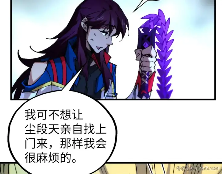 《这一世我要当至尊》第458话 天谴图144