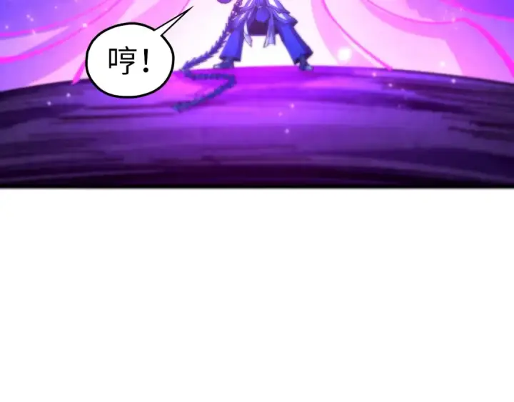 《这一世我要当至尊》第458话 天谴图18