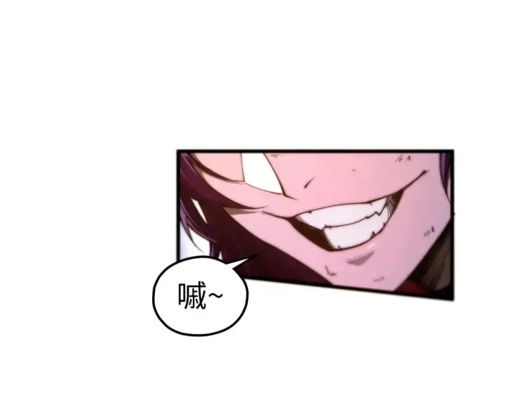 《这一世我要当至尊》第458话 天谴图23