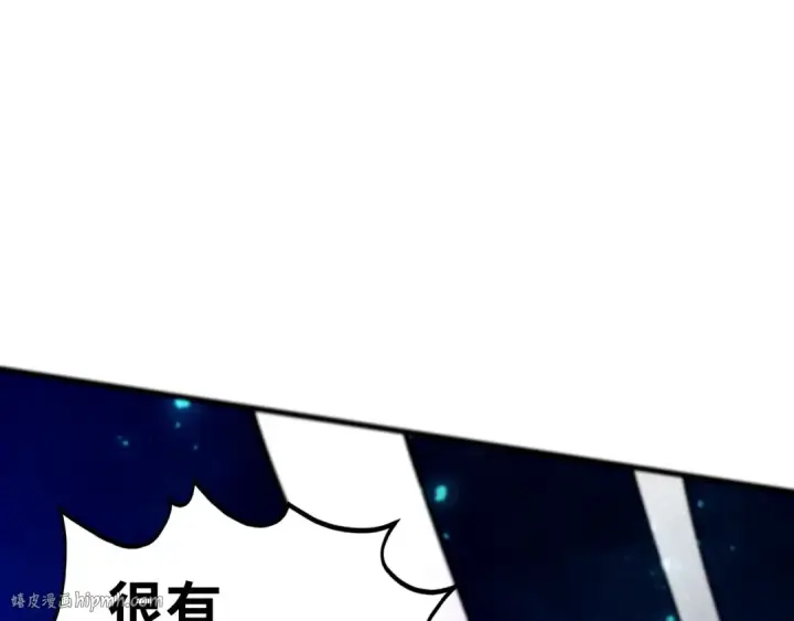 《这一世我要当至尊》第458话 天谴图24