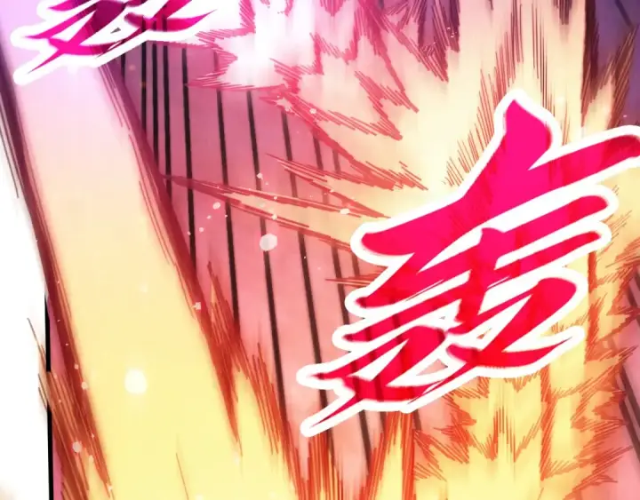 《这一世我要当至尊》第458话 天谴图41