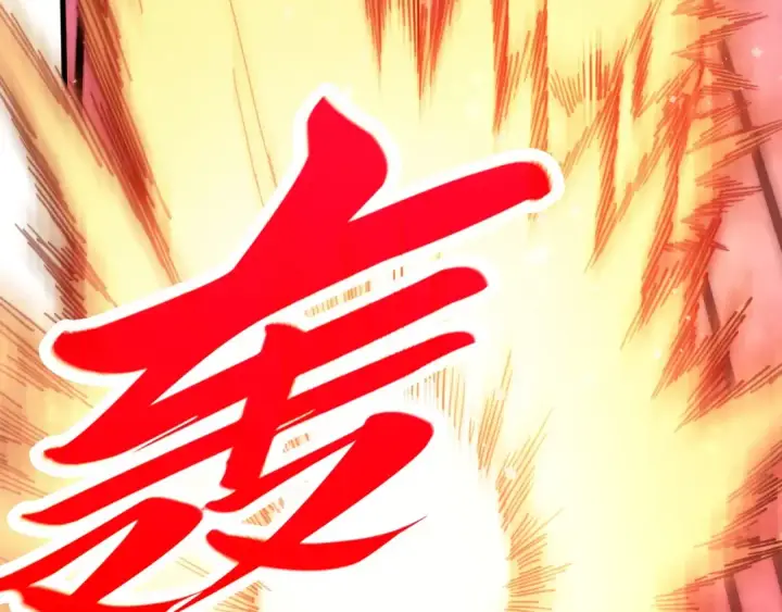 《这一世我要当至尊》第458话 天谴图42