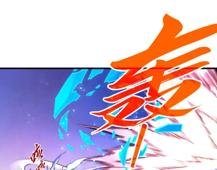 《这一世我要当至尊》第458话 天谴图50