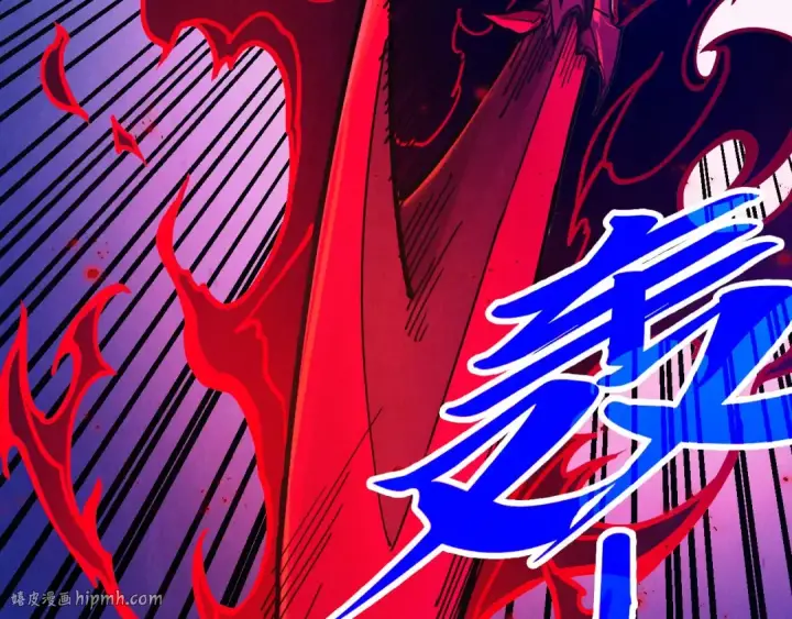 《这一世我要当至尊》第458话 天谴图56