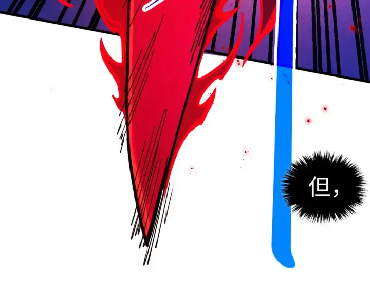《这一世我要当至尊》第458话 天谴图57