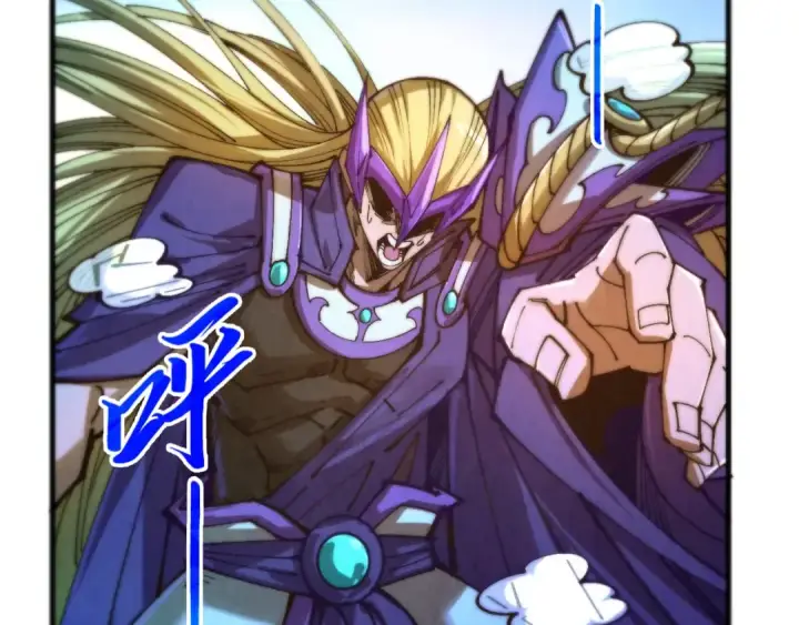 《这一世我要当至尊》第458话 天谴图78