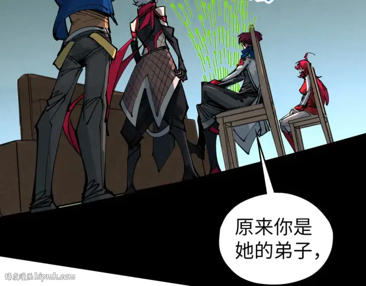 《这一世我要当至尊》第459话 大日子图136