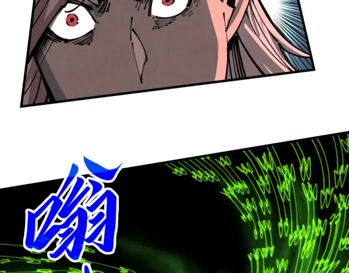 《这一世我要当至尊》第459话 大日子图140