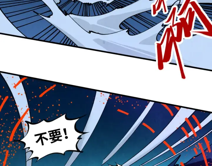 《这一世我要当至尊》第459话 大日子图157