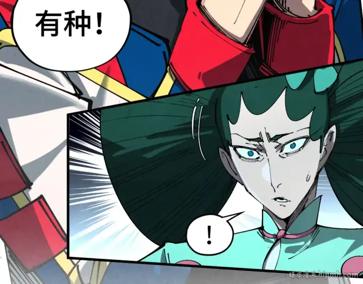 《这一世我要当至尊》第459话 大日子图200