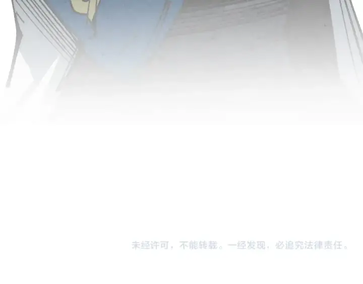 《这一世我要当至尊》第459话 大日子图201
