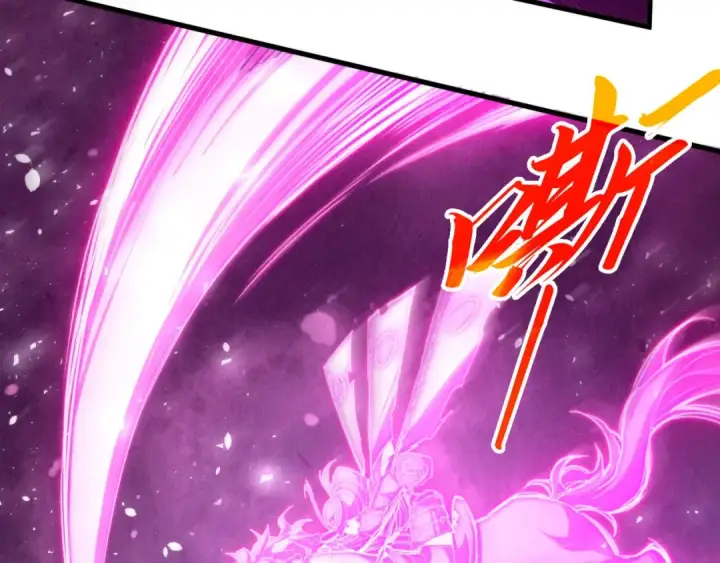 《这一世我要当至尊》第459话 大日子图43