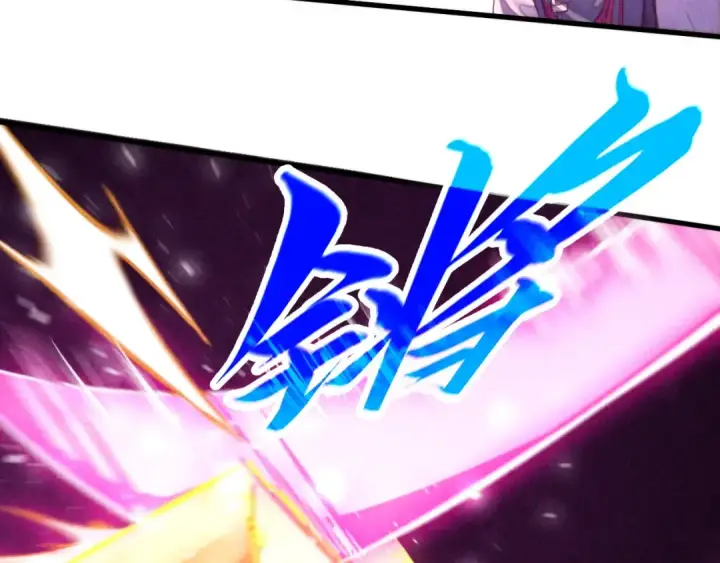 《这一世我要当至尊》第459话 大日子图46