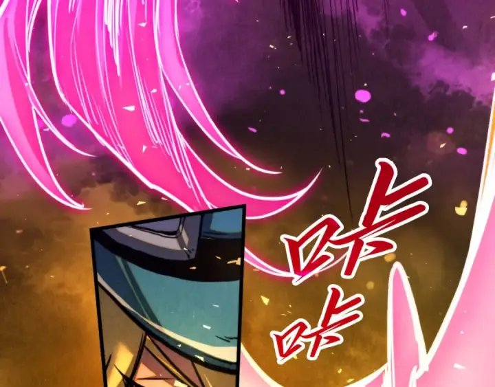 《这一世我要当至尊》第459话 大日子图55